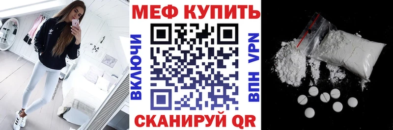 Виды наркотиков купить Протвино MDMA АМФЕТАМИН Меф MEGA ссылка ГАШ Кокаин