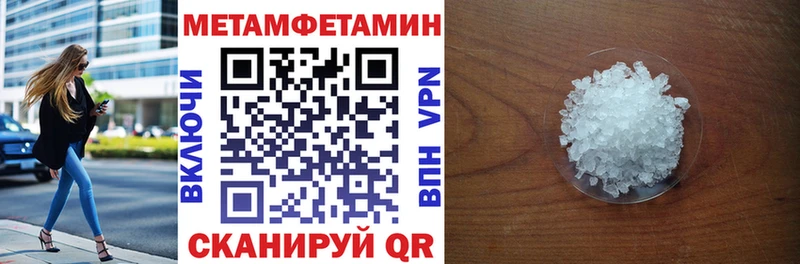 закладка  Протвино  АМФЕТАМИН 97% 