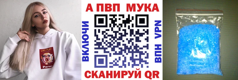 Alfa_PVP кристаллы Протвино