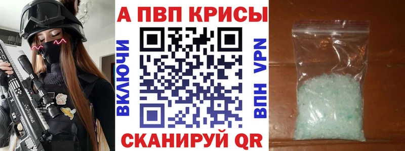 мориарти наркотические препараты  Протвино  A-PVP крисы CK 