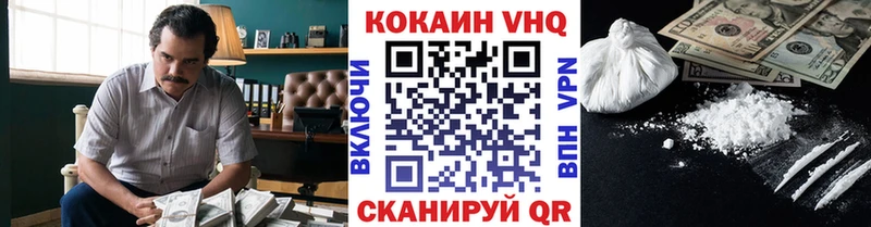 COCAIN FishScale Протвино