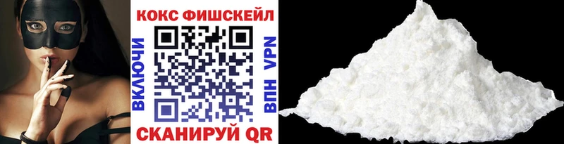 даркнет какой сайт  Протвино  COCAIN 97%  наркота 