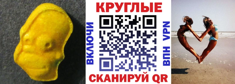 продажа наркотиков  Протвино  Экстази Punisher 