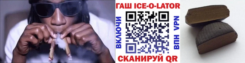 ссылка на мегу зеркало  Протвино  ГАШИШ VHQ 