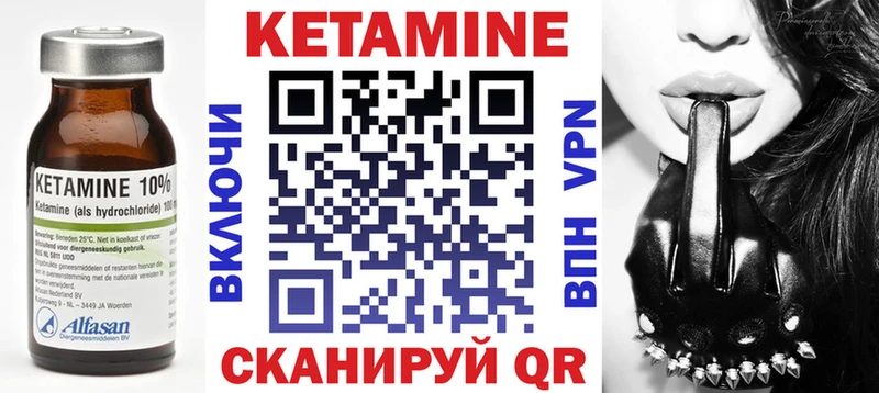 мега зеркало  Протвино  Кетамин VHQ 