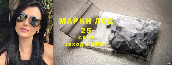 MESCALINE Баксан