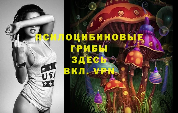 гашишное масло Балабаново