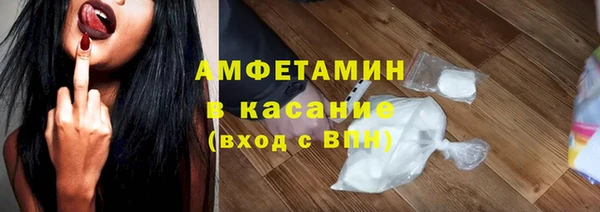 прущие крисы Армянск