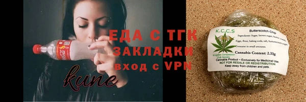 spice Арсеньев