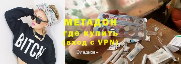 амфетамин Аркадак