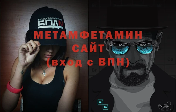 амфетамин Аркадак