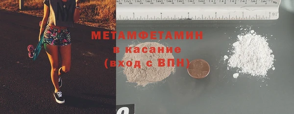 гидра Балахна