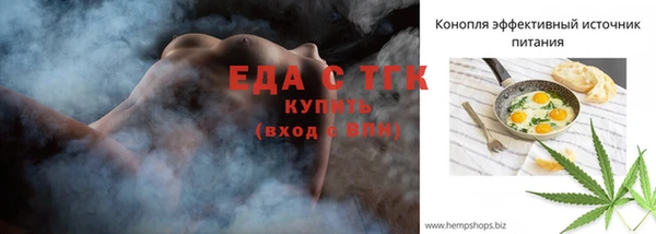 амфетамин Аркадак