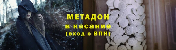 гидра Балахна