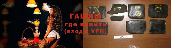 spice Арсеньев