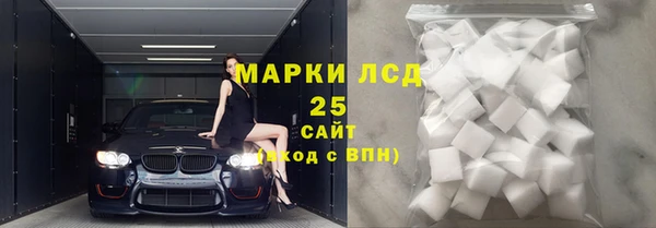 гашишное масло Балабаново