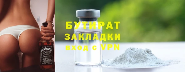 гашишное масло Балабаново