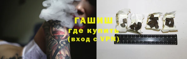 гидра Балахна