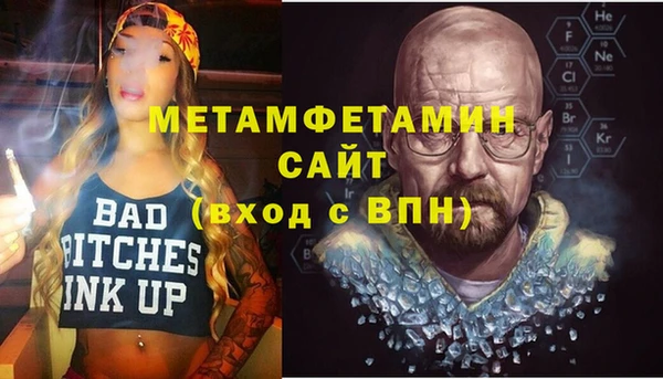 spice Арсеньев