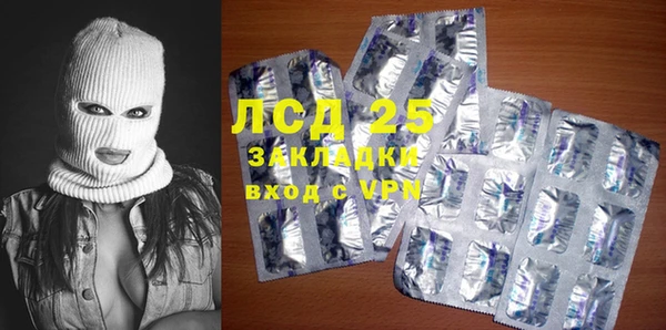 MESCALINE Баксан
