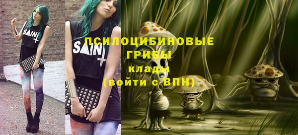 амфетамин Аркадак