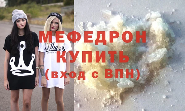MESCALINE Баксан