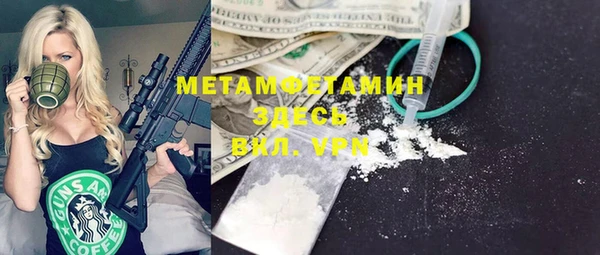 гидра Балахна