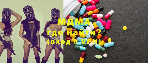 прущие крисы Армянск