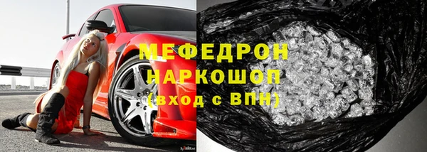 прущие крисы Армянск