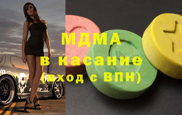 амфетамин Аркадак