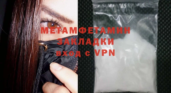spice Арсеньев