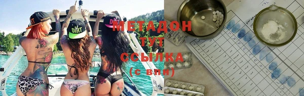 гидра Балахна
