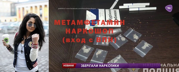 прущие крисы Армянск