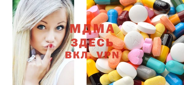 прущие крисы Армянск
