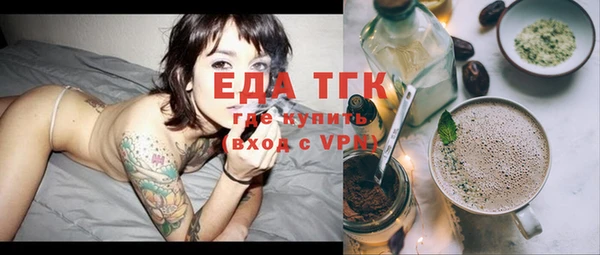 прущие крисы Армянск