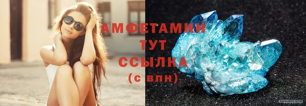 амфетамин Аркадак