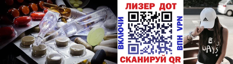 LSD-25 экстази ecstasy  продажа наркотиков  Протвино 