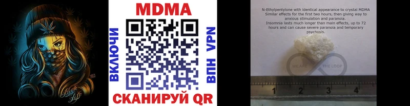 МДМА VHQ  купить наркотики сайты  Протвино 