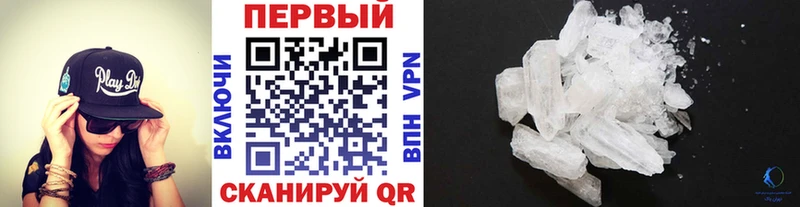 Первитин мет  где можно купить   Протвино 