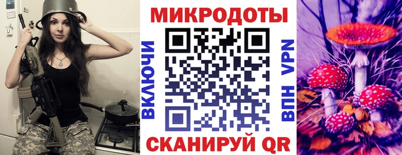 как найти наркотики  Протвино  нарко площадка Telegram  Псилоцибиновые грибы MAGIC MUSHROOMS 